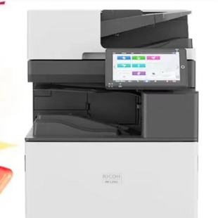 Ricoh IMC2010 C2510 C3010 C3010 C3510 C4510 C60 compound machine