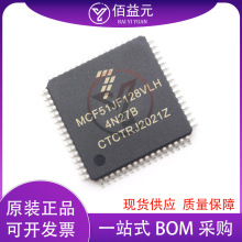 MCF51JF128VLH ��װQFP64 ΢������ ȫ��ԭװ ����ֻ�