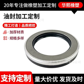 机械密封件;橡胶密封圈;销及键