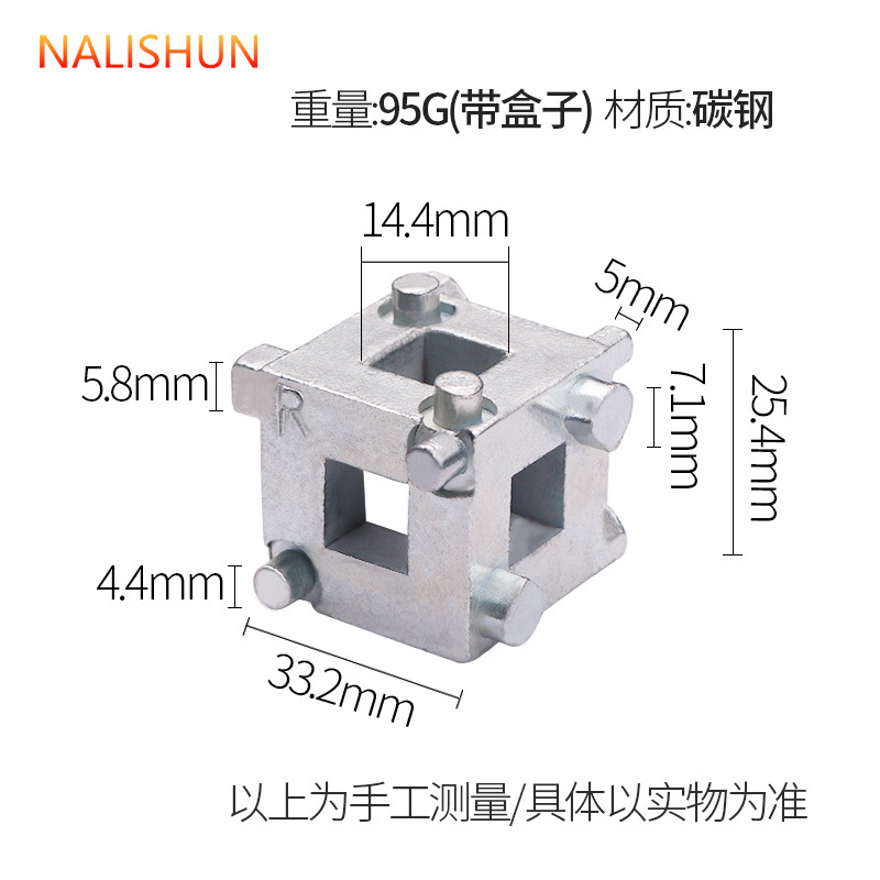 3/8ラチェットレンチのブレーキポンプ調整セットの自動車ディスクブレーキ調整器のブレーキ交換ツール|undefined