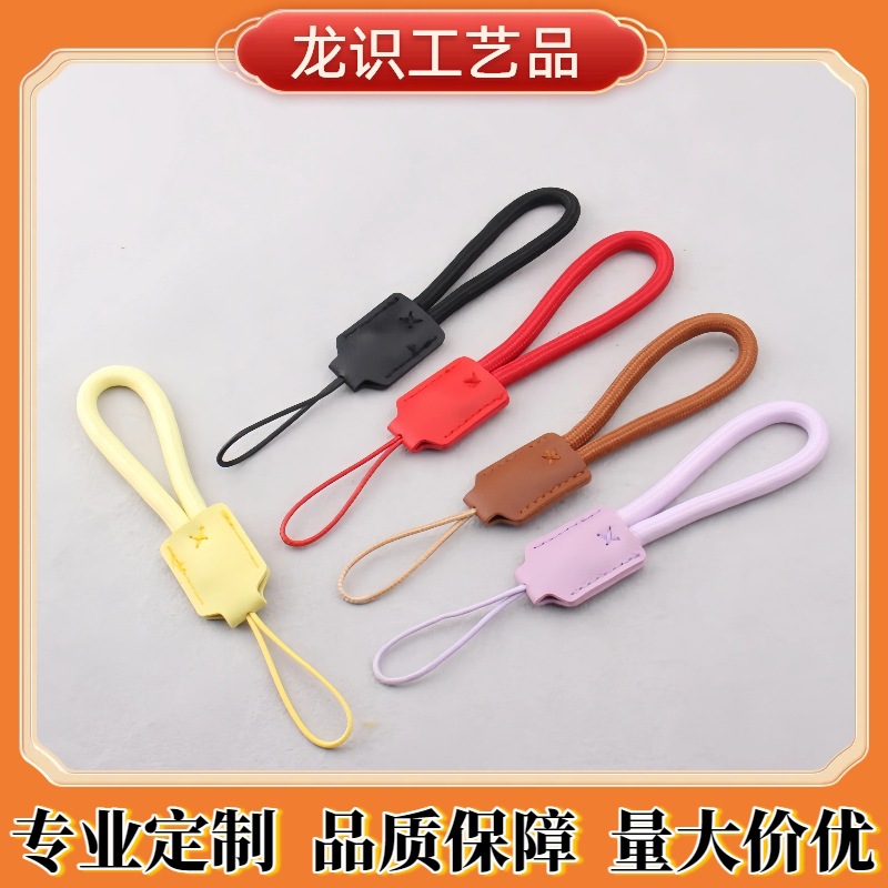 pu皮革手机挂绳短款编织保温杯水杯挂绳蜡线商务真皮手腕挂绳批发