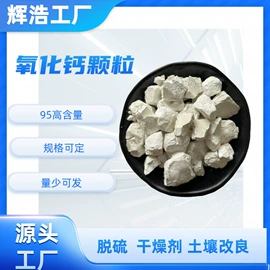 非金属粉末;其他非金属;碳酸钙