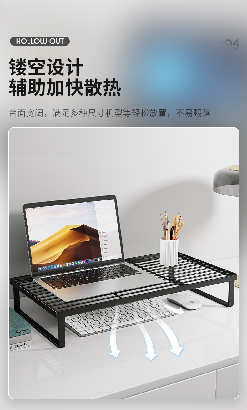 复制_笔记本电脑支架增高架显示器散热托架电脑桌.jpg