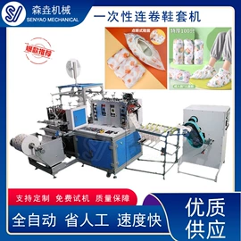 非织造布机械;纸成型机械;其他塑料机械