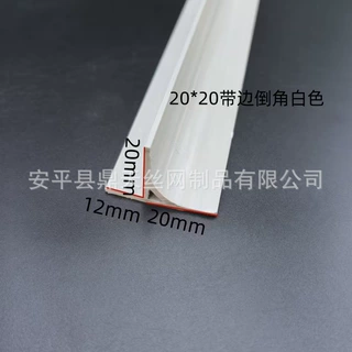 批发pvc倒角线条现货销售电厂混凝土倒角条20*20mm带边倒角条