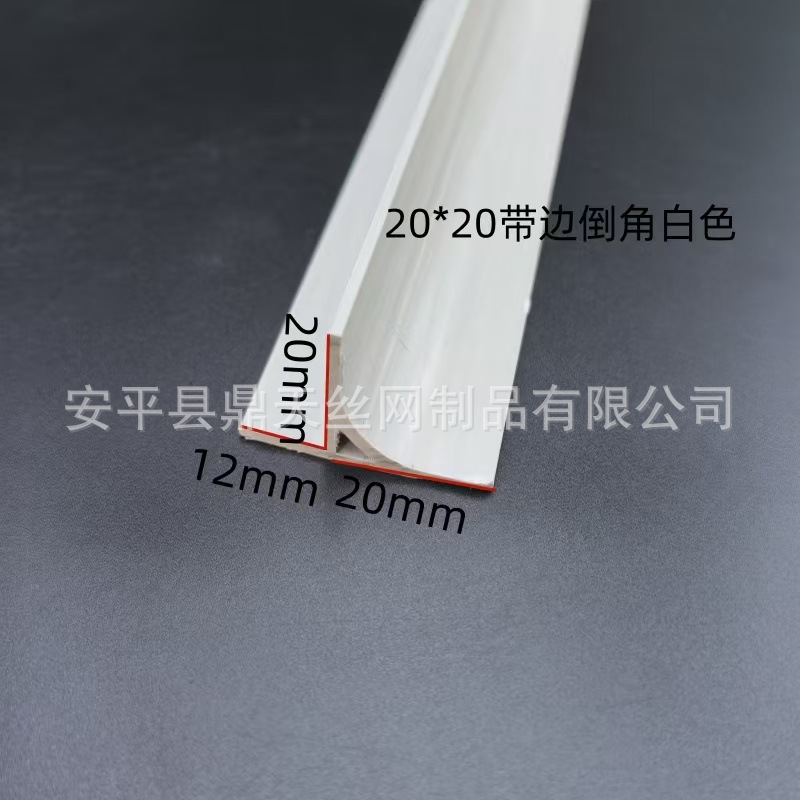 批发pvc倒角线条现货销售电厂混凝土倒角条20*20mm带边倒角条