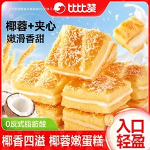 �ȱ�ٝҬ���۵��������ʳ������佡�����c��ʳ���eʳƷС�����l