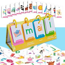 129张跨境新款视觉单词游戏台式教育卡片儿童早教启蒙英文学习卡