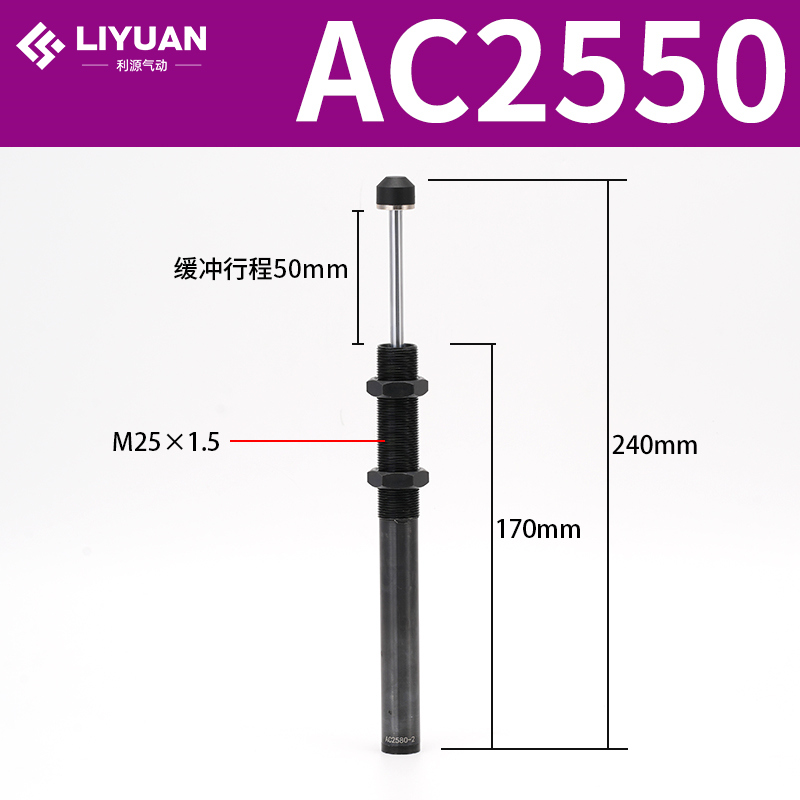 Amortiguador hidráulico hidráulico AC0806/1008/1210/1412-2 cilindro amortiguador ajustable AD