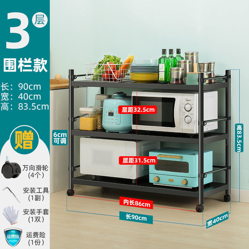 3단 길이 90 폭 40 높이 84 [삼면펜스]