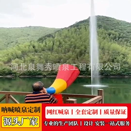 喷泉水景