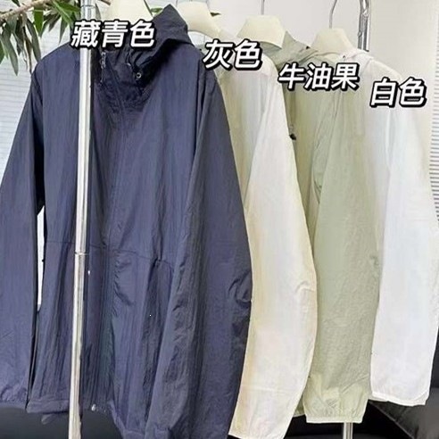 Putian High-Quality Version 1990 Sun Protection Clothing, Skin Jacket, Windproof Couple's Jacket, Uv Protection Outerwear for Men and Women