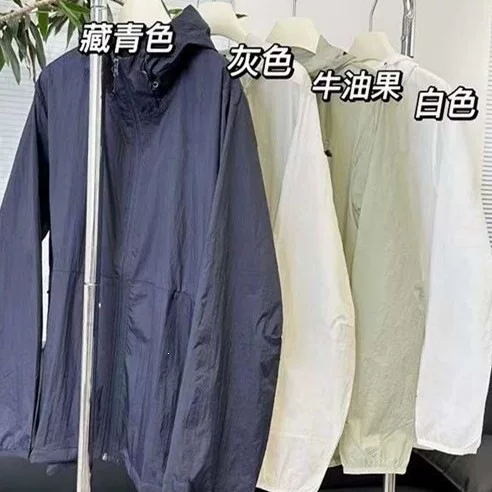 Putian High-Quality Version 1990 Sun Protection Clothing, Skin Jacket, Windproof Couple's Jacket, Uv Protection Outerwear for Men and Women