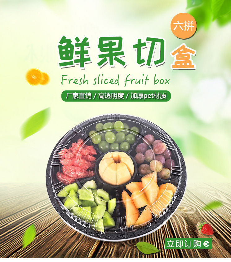 鲜果供应：市场景气与行业洞察
