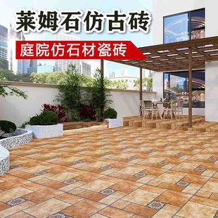 拼花莱姆石瓷砖别墅庭院露台仿古砖600X600阳台花园院子防滑地砖-阿里巴巴