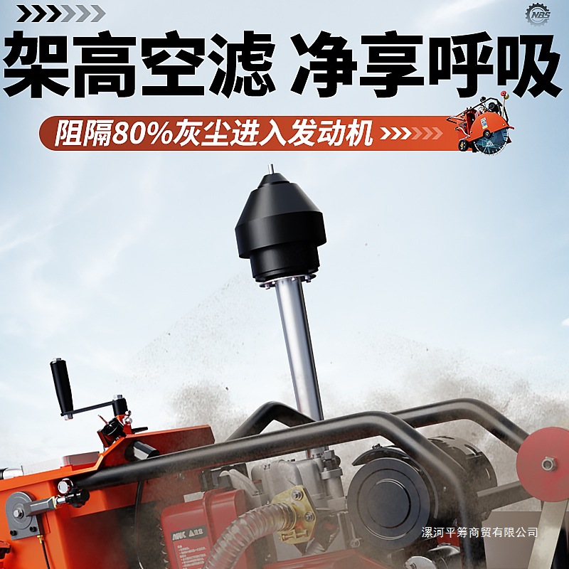 路面切路动割路切割机水泥汽油混凝土机刻机切柴油纹缝机机电马路