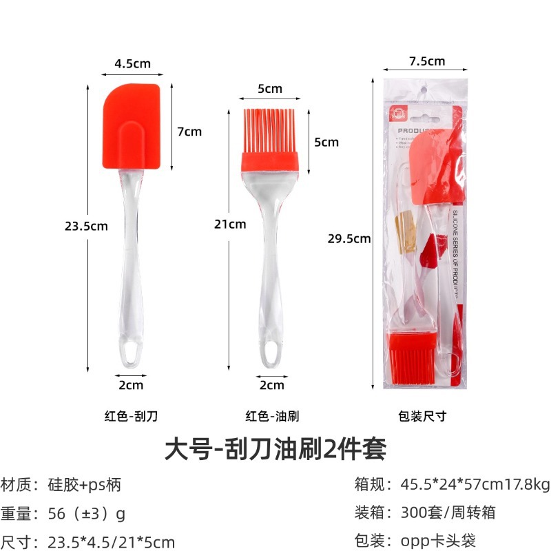 Brocha de Silicona para Barbacoa de Silicona y PP Resistente a Altas Temperaturas para Cocina