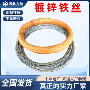 Iron wire wholesale factory No. 8, No. 10, No. 12, No. 14, No. 16, No. 18 spot discount galvanized iron wire galvanized iron wire