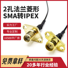 2�׷��m����SMA�DIPEX�����l�B�Ӿ� 1.13GPS�쾀������܇朽Ӿ�