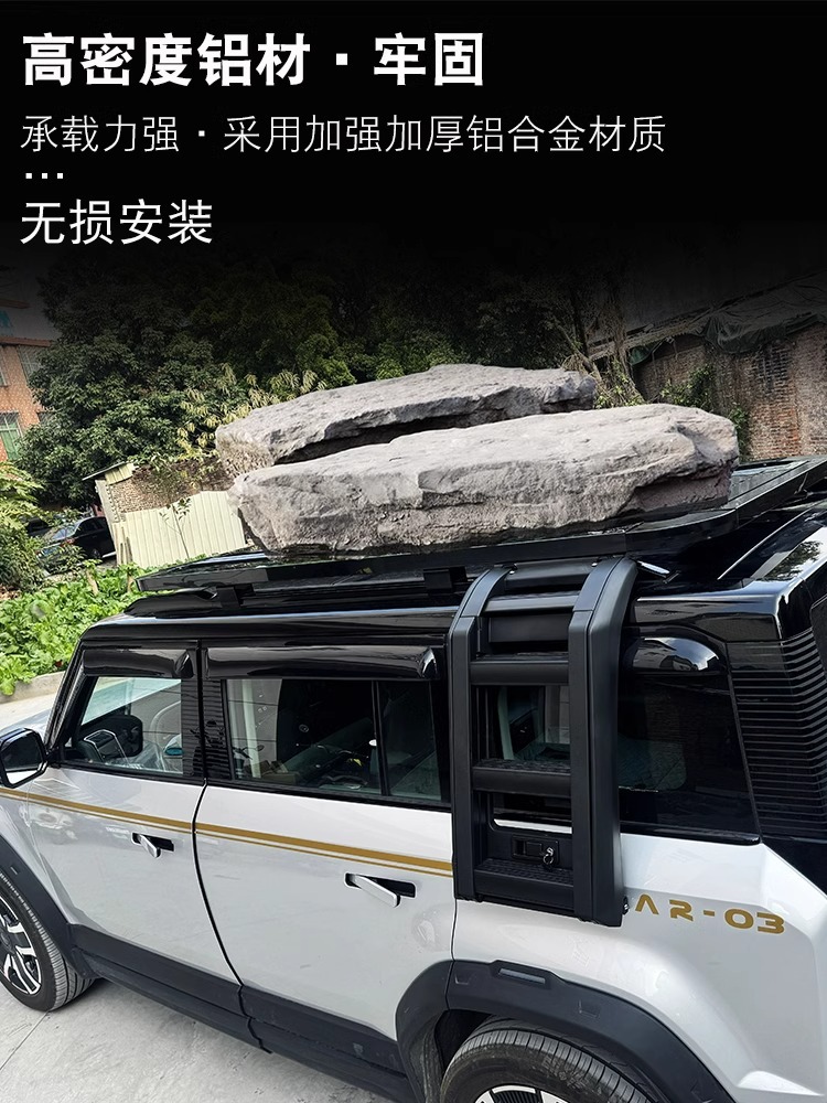 Roof Rack Platform Frame Off-road Modified Side Ladder for iCAR03