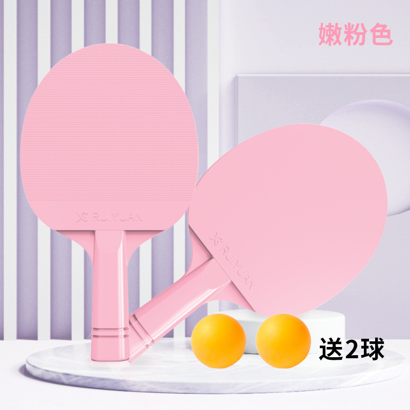 Ruiyuan raqueta de tenis de mesa traje principiante niños raqueta de tenis de mesa jardín de infantes suministros deportivos raqueta de plástico