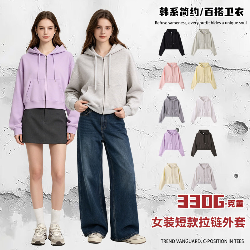 330g Heavyweight Large Terry Short Hooded Zipper Sweatshirt for Women Korean Style Simple and Versatile Early Autumn Loose Fashion Jacket