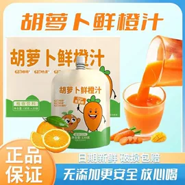 非处方滋补膏;其他冲调饮品;代餐粉