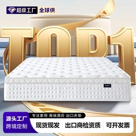 床垫、席梦思;乳胶弹簧床垫;棕榈弹簧床垫