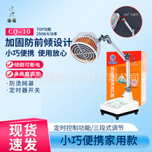 仙鹤TDP电磁波治疗器CQ-10神灯理疗仪医疗器械远红外烤灯红光速热