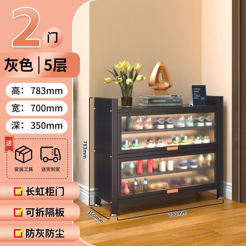 新しい玄関靴キャビネットスチール製大容量収納キャビネット多層靴ラックシンプルな防塵収納屋外炭素鋼屋内|undefined