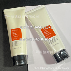专供跨境爆款Cosrx水杨酸洗面奶控油清爽保湿洁面乳150ml现货批发