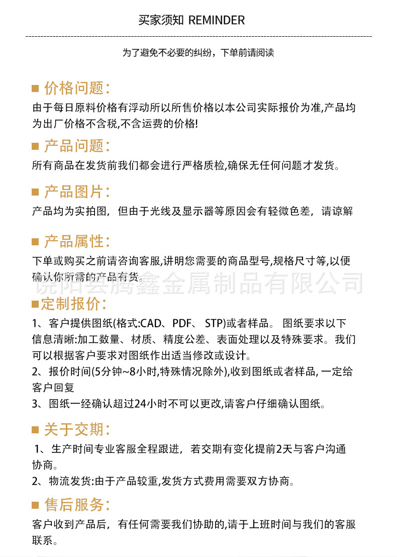 详情_15