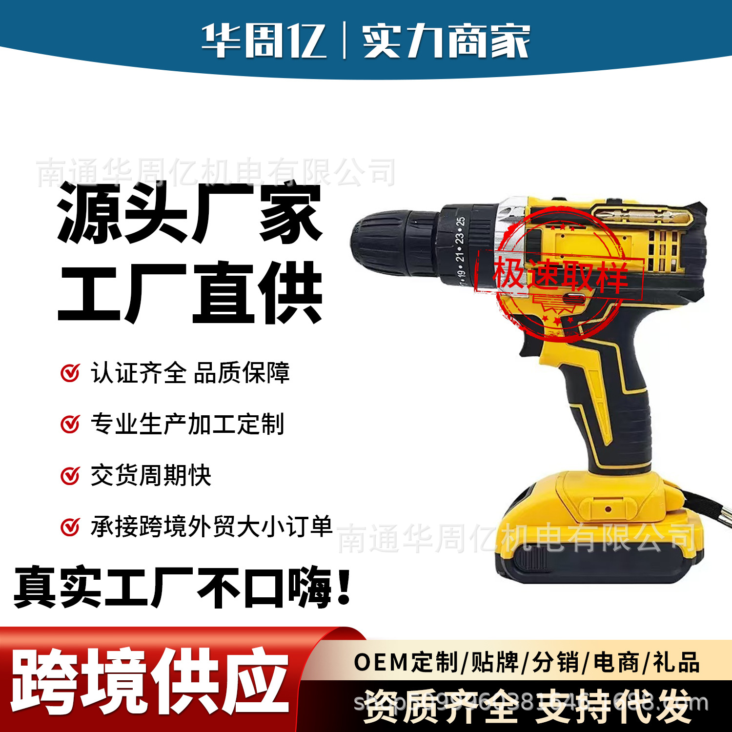 大功率手电钻家用手钻充工具锂电电转多功能冲击手枪钻电动螺丝刀