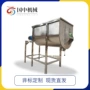 u型化工定制带式混合机