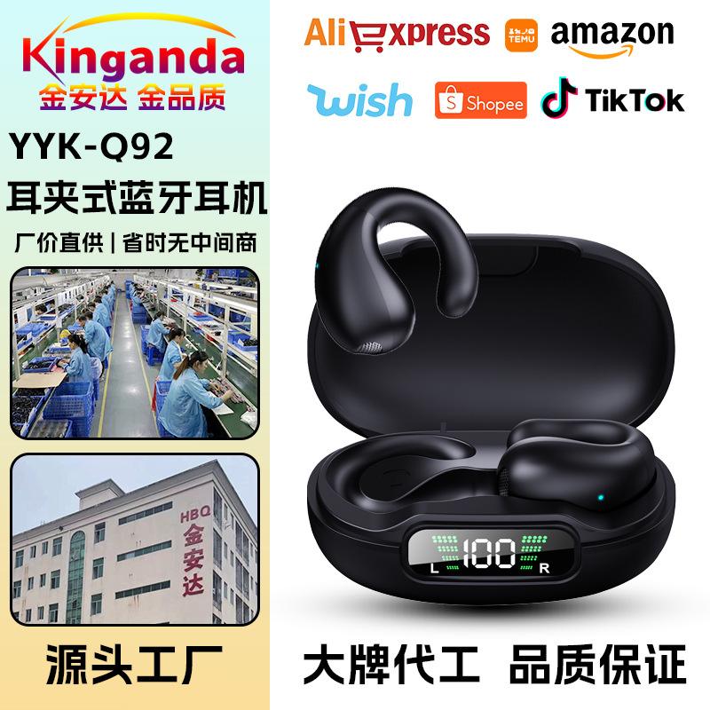Auriculares Bluetooth transfronterizos reducción de ruido no en la oreja deportes inalámbricos de gran potencia Huaqiang África del Norte de conducción ósea auriculares con clip para el oído