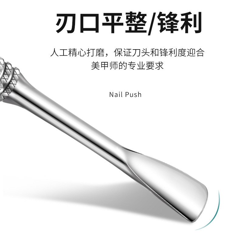 Double-sided exfoliating nail polish stainless steel for manicure