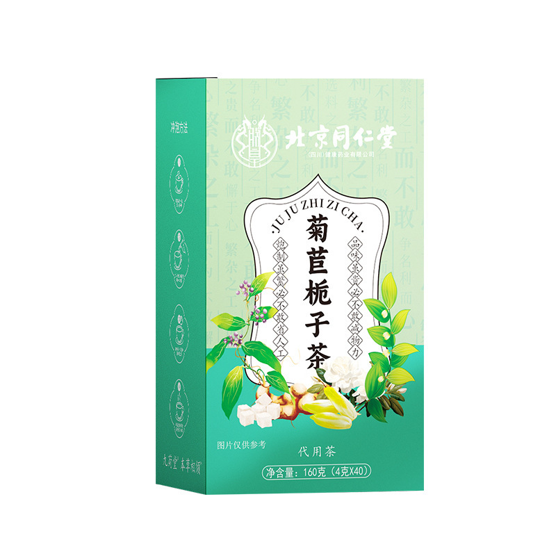 北京銅仁堂小豆、大麦、菊花、カシアシード、ポリアココス茶、五本指桃、トウモロコシの葉、ナツメヤシの実の健康茶|undefined