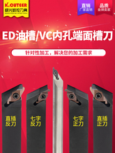 ���ض���۵��U��۵�ƬFVC04R ED���Ͳ��в۲��P�SGIVFR���l