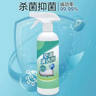Air Conditioning Cleaning Agent, Household Air Conditioning Cleaning Agent, No-Disassembly, No-Wash Hanging Cabinet Foam Deodorizing and Odor Cleaner