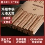 原森太日式儿童实木筷子