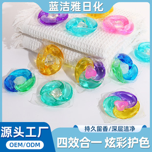 Stain Removal Laundry Beads, Antibacterial Hand Care Fragrance Beads, Smooth and Mite Removal, Four-in-one Laundry Beads