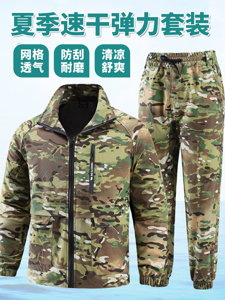 Verano hombre ropa de trabajo relajada ocio multibolsillo taller de fábrica a prueba de agua protección solar manga larga ropa de entrenamiento herramientas