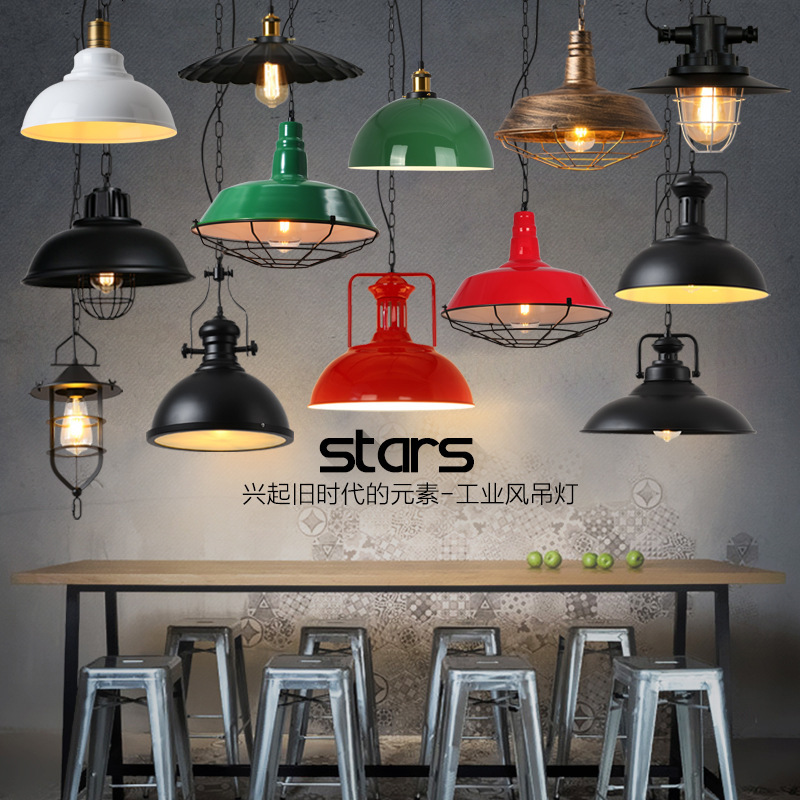 Retro industrial style pot cover chandelier personalized restaurant restaurant coffee shop milk tea shop Bar shop single-head lampshade
