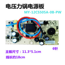 늉�����������MY-12CS505A-OB-PW�Դ��6��·�往·��