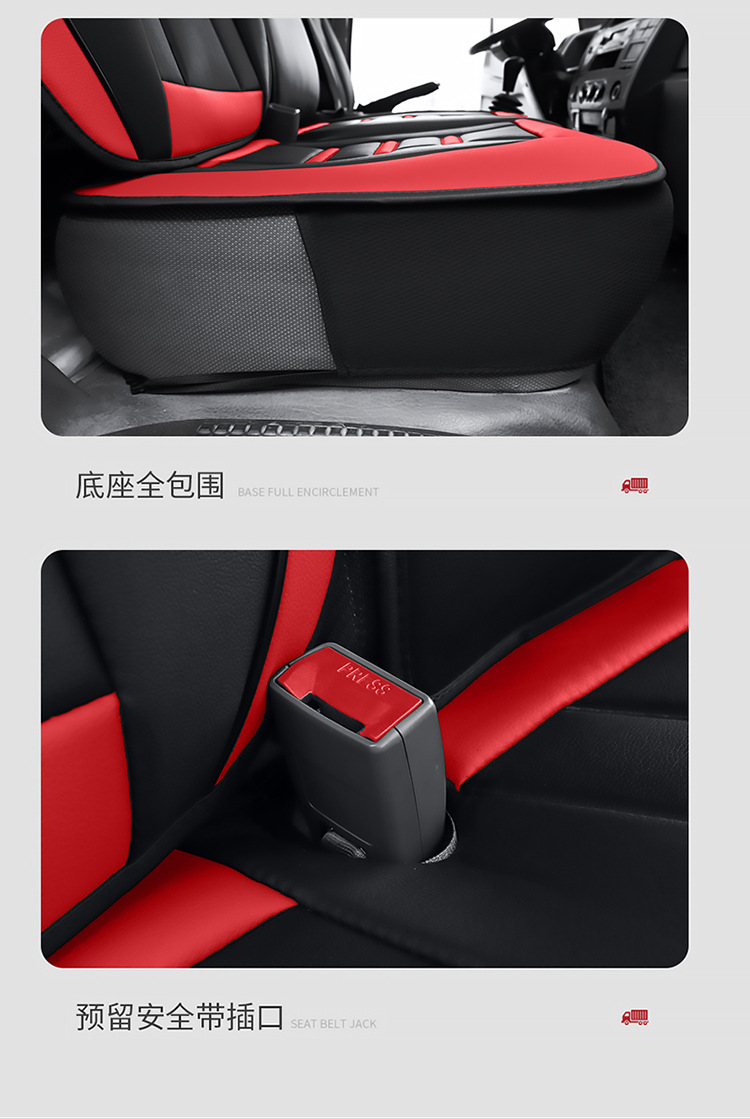 4.2 m Single Row Van Special Seat Cover Futian Aoling New MRT CTS Express High Bar Light Truck Cushion
