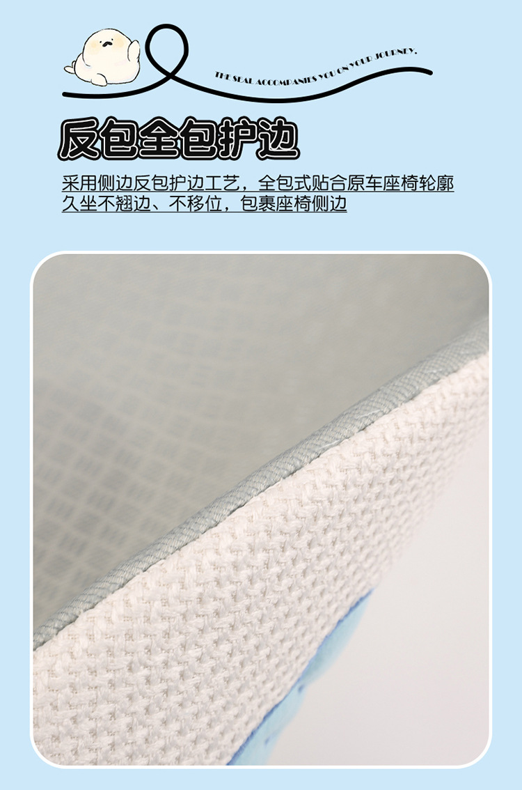 Car Seat Cushion Made of Linen Material with Seal Pattern, Suitable for All Seasons, Available as a Single Piece or a Three-Piece Set, with Optional Car Ventilation Cushion