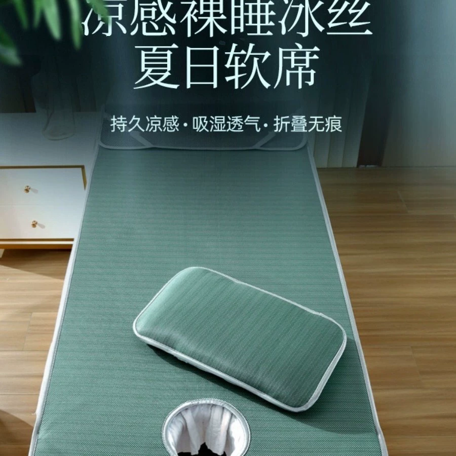 Коврик для косметологического кабинета, летний массажный и педикюрный коврик для салона красоты, утолщенный дышащий моющийся коврик из ледяного ротанга