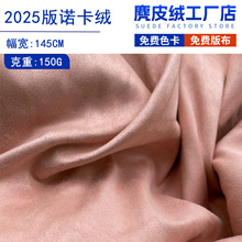 �¿��ֻ�2025��ŵ���޵�����ö��Ƥ����������ҷ�ɳ����������