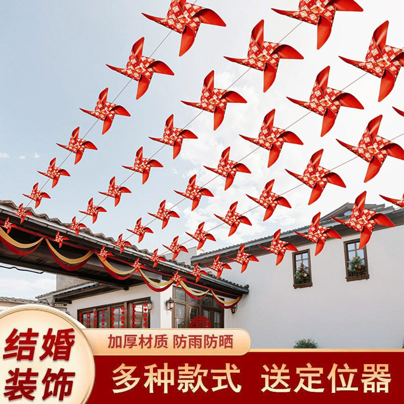 Decoración del patio de bodas al aire libre decoración del patio rural molino de viento colgante decoración de banderas coloridas guía de flores al aire libre patio