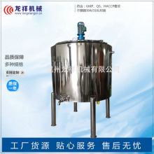 ���P�늼ӟᔇ��Ͱ ��ʽҺ�w�ӟᔇ��� �a�����ה���Ͱ